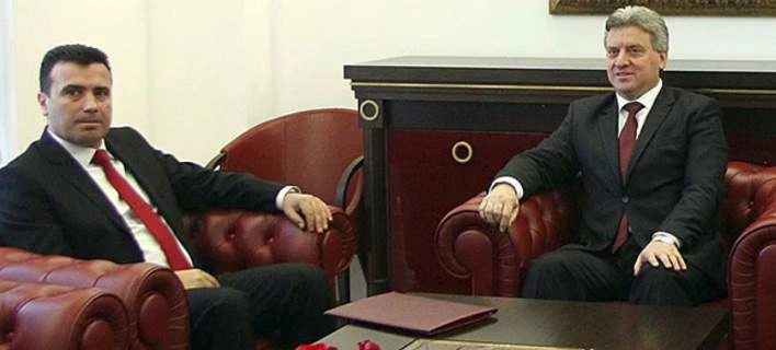 Σκόπια: Ενημέρωση-εξπρές έξι λεπτών από τον Ζάεφ στον πρόεδρο Ιβάνοφ για τη συμφωνία